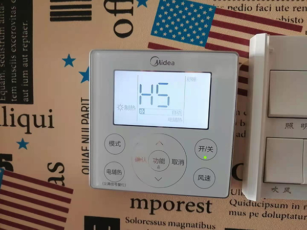 山南美的空调维修