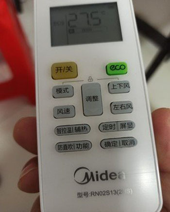 山南空调遥控器打不开